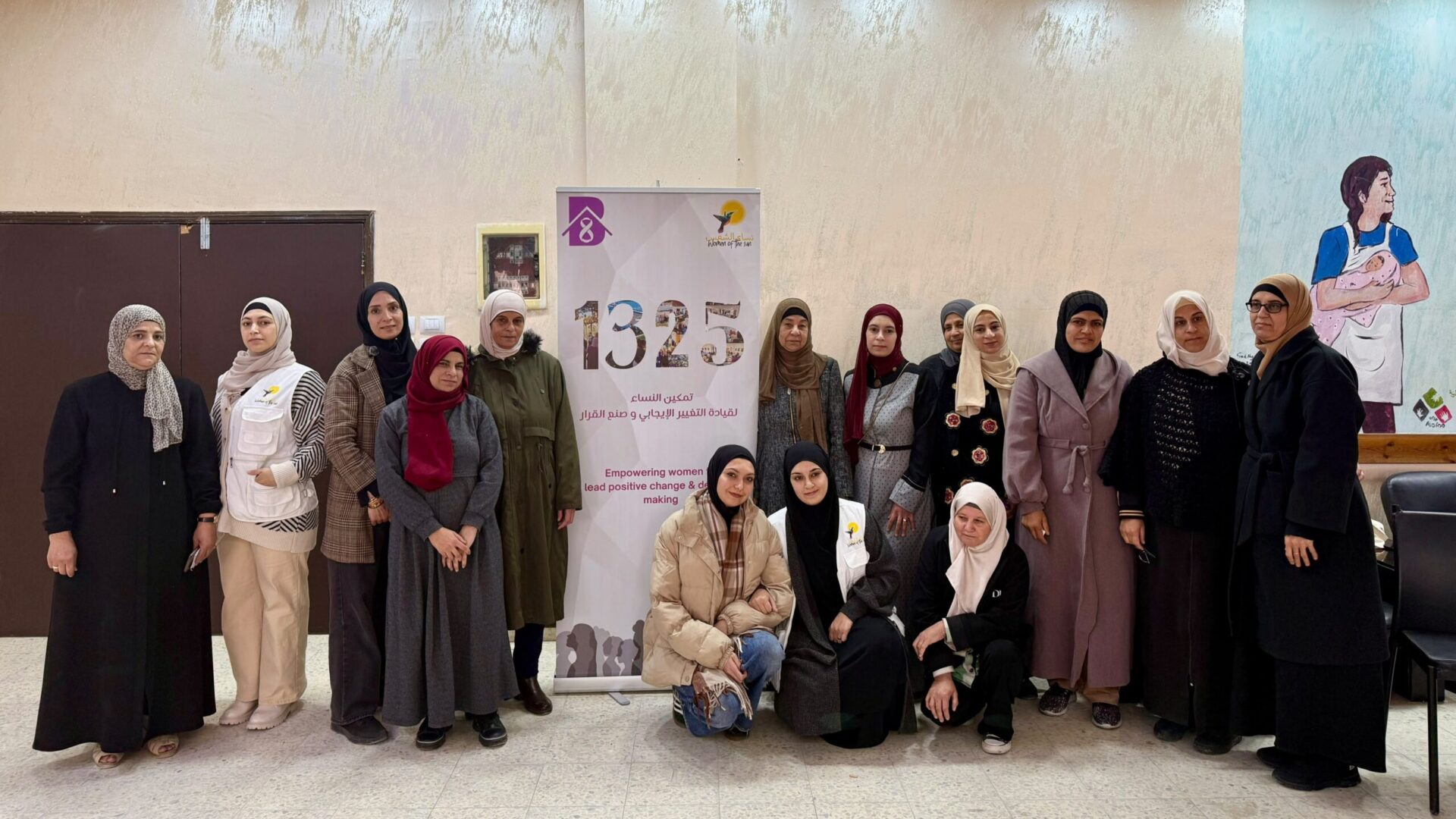 Women of the Sun