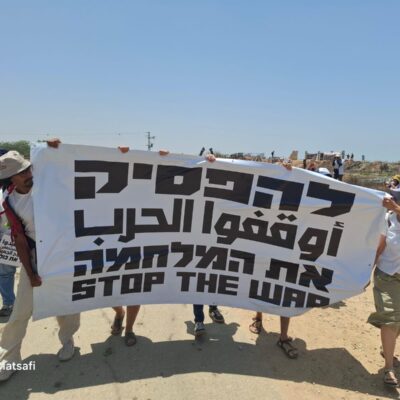 Joint Mass Mobilization for a Ceasefire and Political Alternative