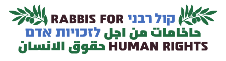 Rabbis for Human Rights
